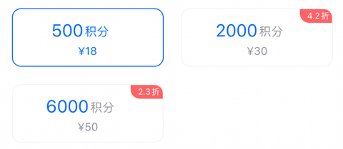 92外语app怎么购买积分