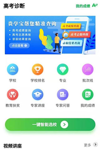 软件使用配图3