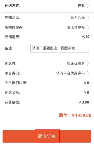 一码贵州怎么买茅台图片5