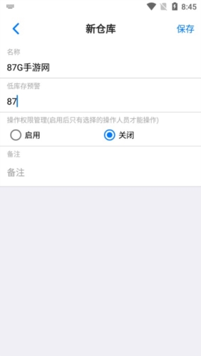 诺动条码app支持条码类型