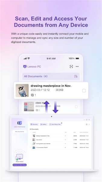 联想扫描王app宣传图