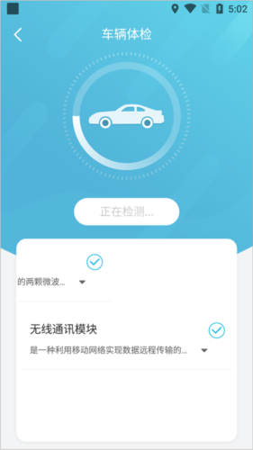 如何看胎压配图2