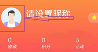 平安金管家软件截图8