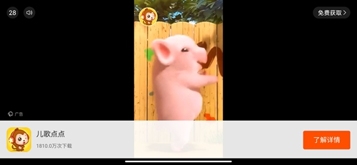 宝宝巴士世界app12