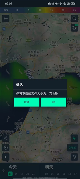 使用教程配图5