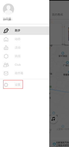 Nike+Running图片20