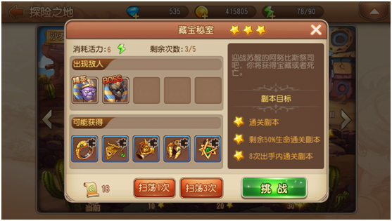 狂锯木克林副本攻略配图1