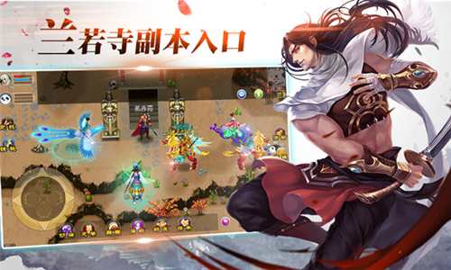 兰若寺副本怎么过配图1