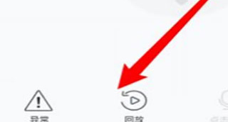 怎么看监控回放配图2