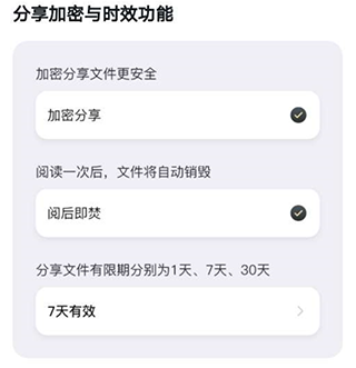 小鹿声文app6