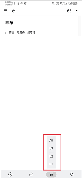 怎么调整字体大小配图2