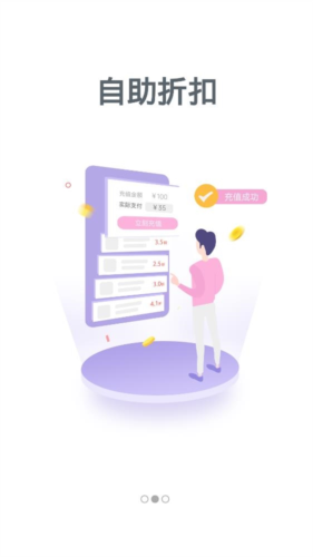 比折玩手游平台软件功能