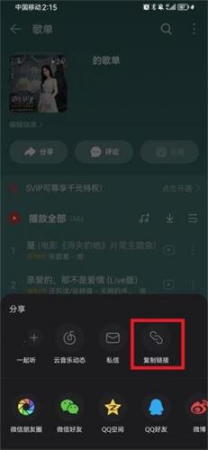 音乐时刻APP下载