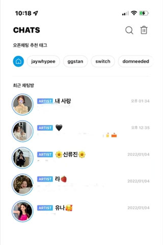 JYP bubble安卓最新版图片7