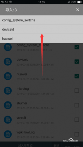 搜书大师免费版