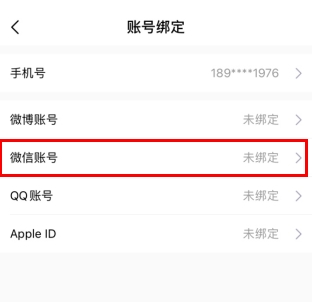 小象优品app截图12
