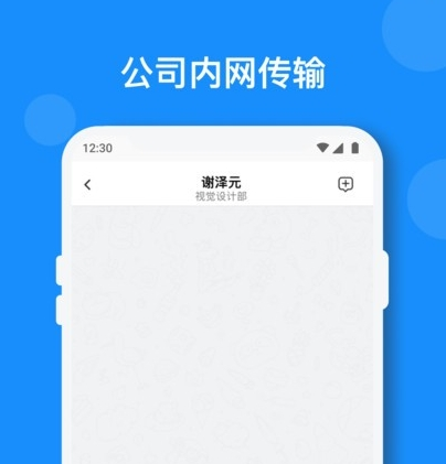 小闪图片2