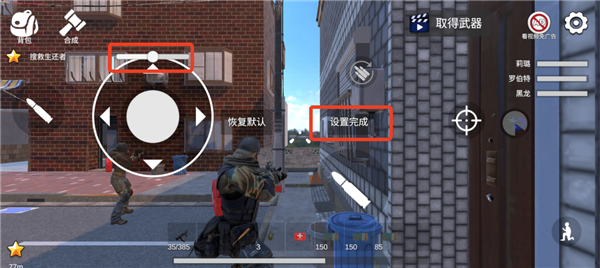 怎么自定义按键配图4