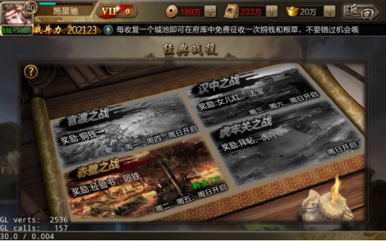 如何快速赚取铜钱配图3