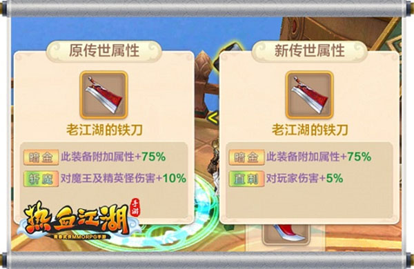 词缀效果与搭配指南配图4