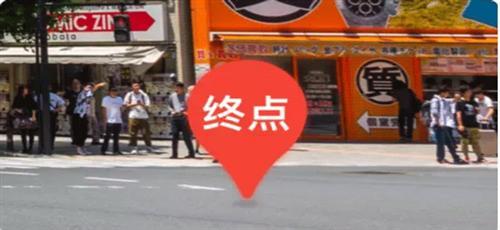 百度地图3d实景地图