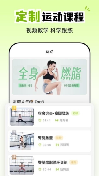 软件特色配图1