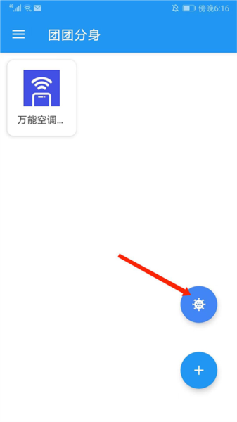 怎么改定位配图1