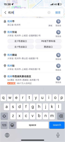 百度地图怎么切换城市1