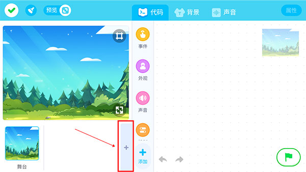 如何创建作品配图3