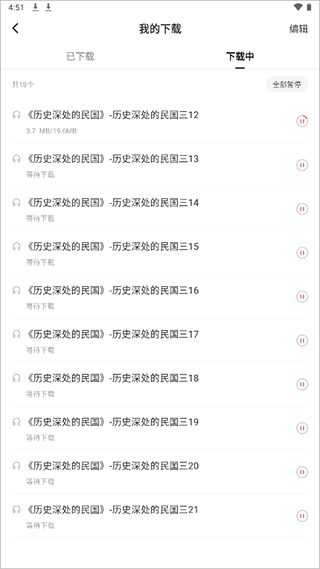 怎么下载资源配图3