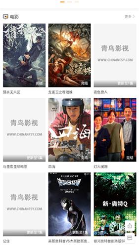 小园丁追剧免费正版安卓版