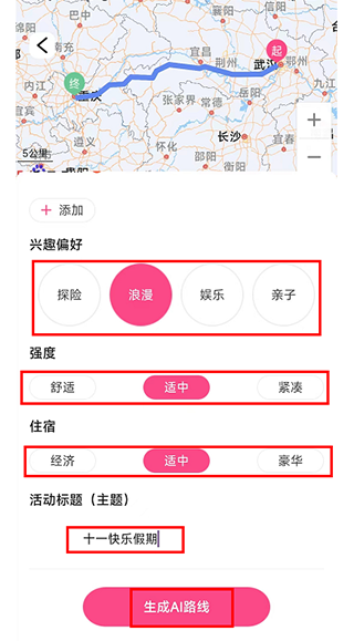 怎么做攻略&nbsp;配图4