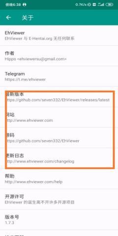 ehviewer白色版1.9.8.0