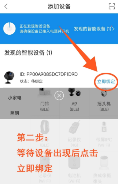 联了么app5