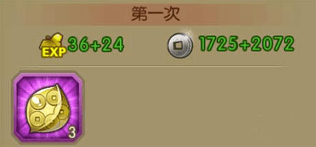 银币获取全攻略配图1