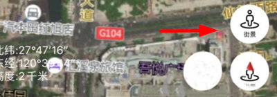 怎么看街景配图3