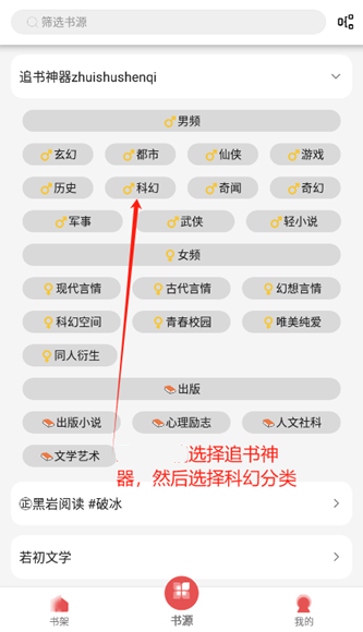 怎么设置字体配图2
