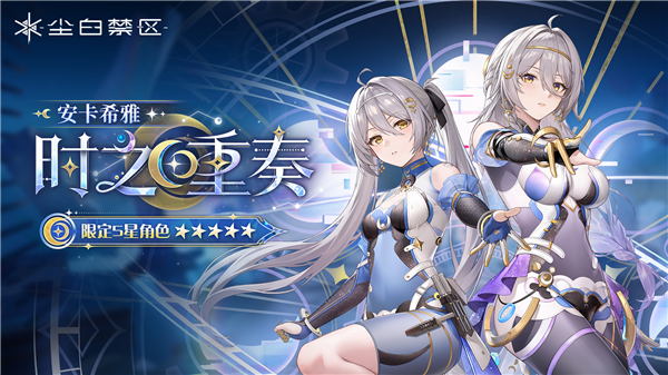 自往昔归还版本介绍配图2