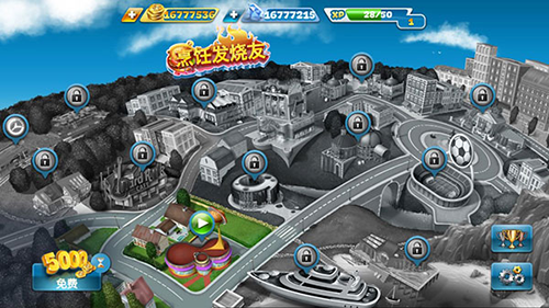 烹饪发烧友2025最新版游戏截图4