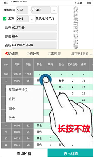 表格使用教程配图1