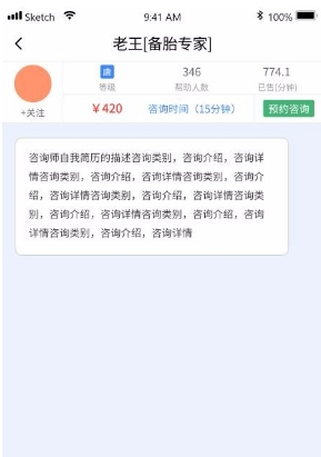 元式催眠软件下载2