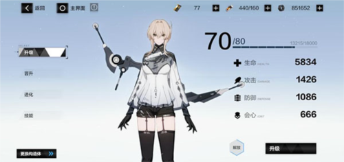 战双帕弥什哔哩哔哩版