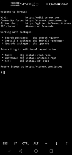 Andronix使用教程