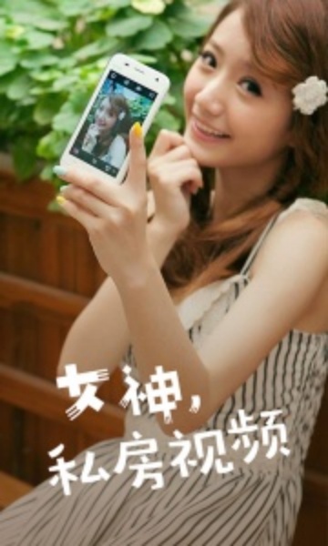 觅秀直播安卓版