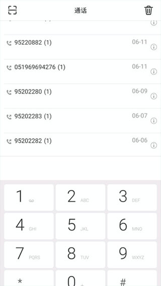 软件使用教程配图3