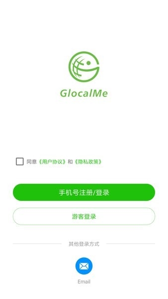 glocalme app宣传图