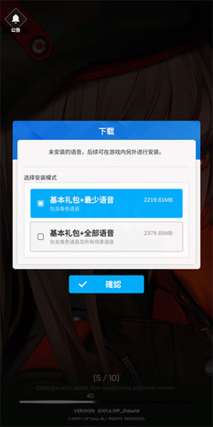 胜利女神NIKKE日服官方正版