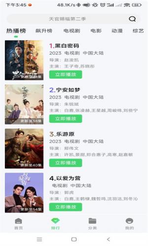 小羊影评官方版