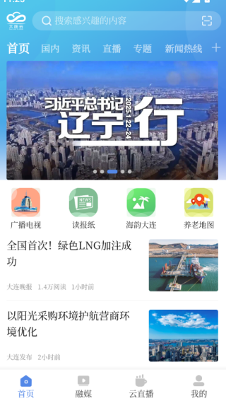 如何登录使用配图3