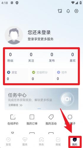 长安启源app